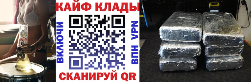 Купить Абакан КОКАИН МЕФ ГАШ Каннабис