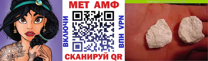 Amphetamine 97%  Абакан 