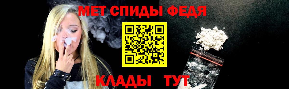 Amphetamine Розовый  АМФЕТАМИН  Абакан 