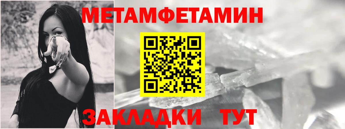Амфетамин VHQ  Вход с VPN  omg онион  Абакан  АМФЕТАМИН 