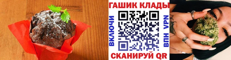Еда ТГК конопля дарнет шоп гидра ONION Абакан