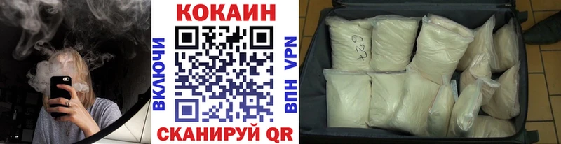 ссылка на мегу зеркало  Абакан  COCAIN FishScale 
