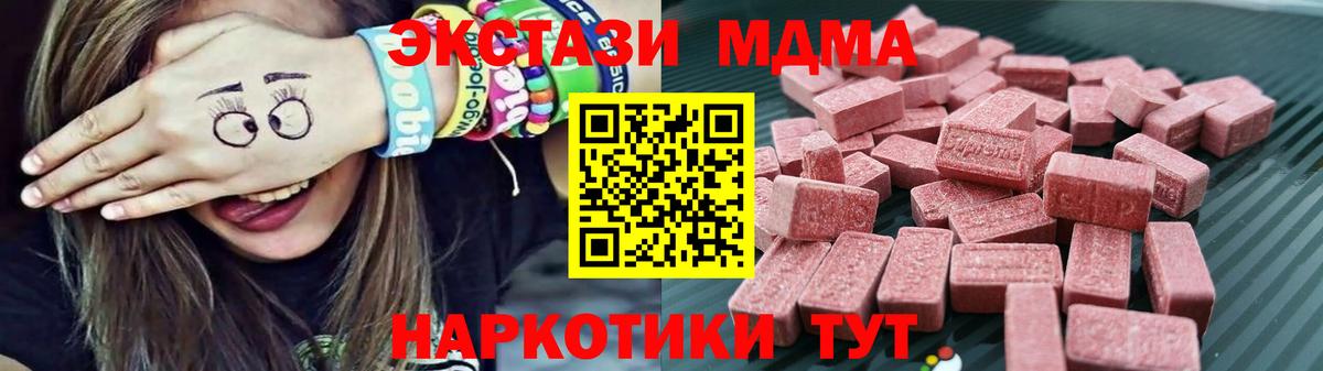 ЭКСТАЗИ louis Vuitton Абакан