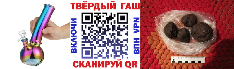 Гашиш убойный  Абакан 