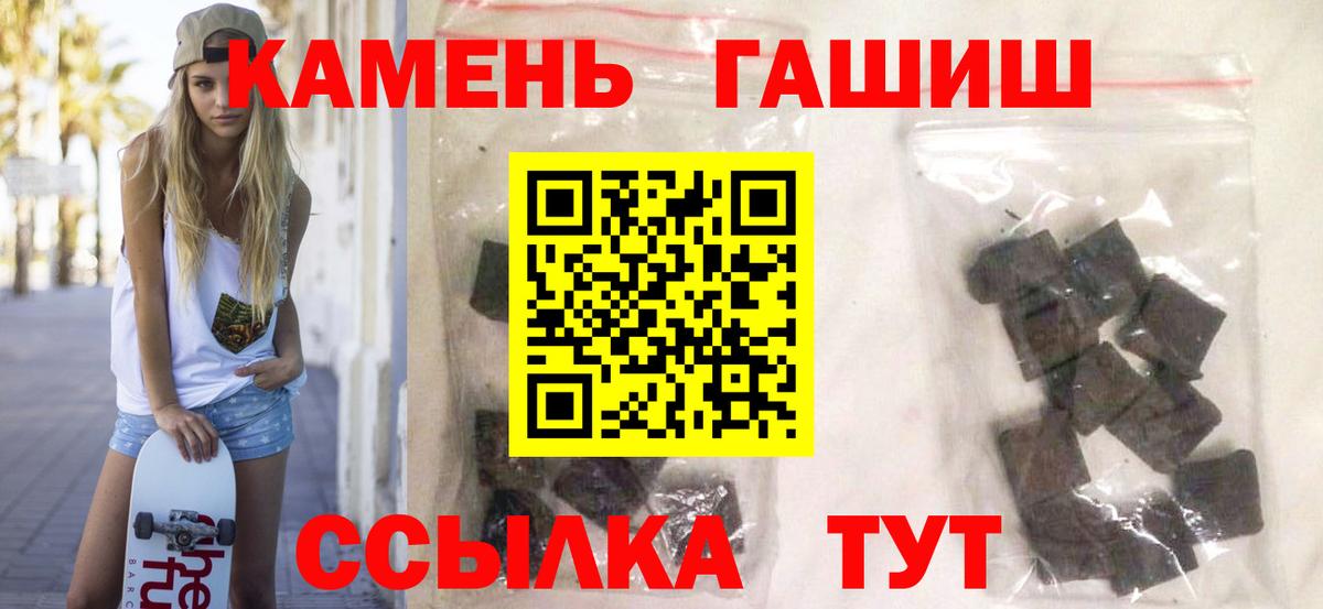 ГАШИШ ice o lator  ГАШ ice o lator  ГАШ  Вход с VPN  Абакан 