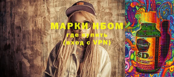 скорость Бронницы