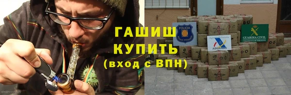 мефедрон VHQ Одинцово