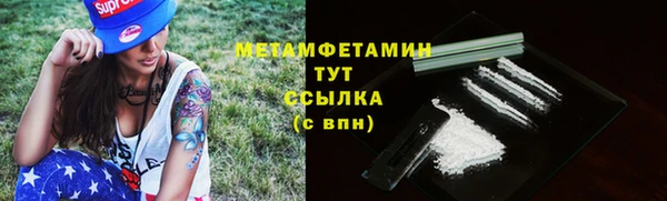 меф VHQ Михайловка