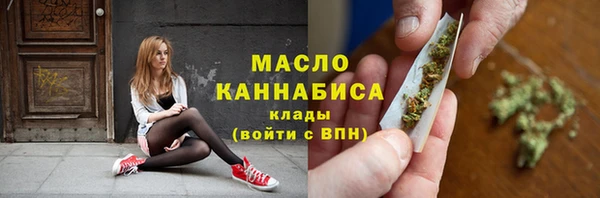крисы Домодедово