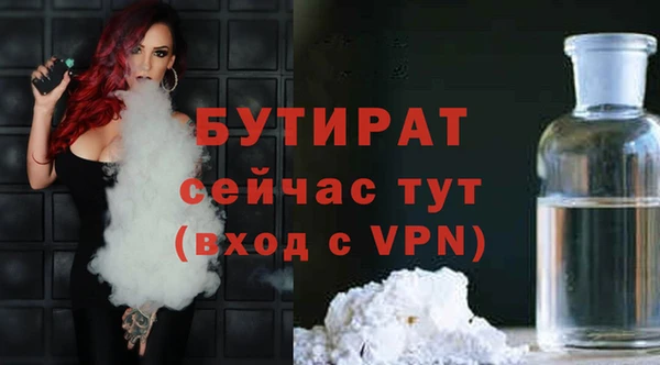 меф VHQ Михайловка