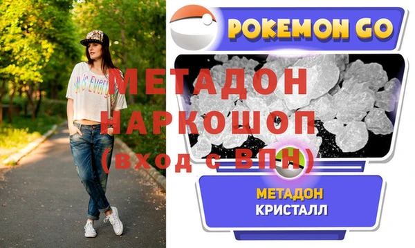 не бодяженный Михайловск