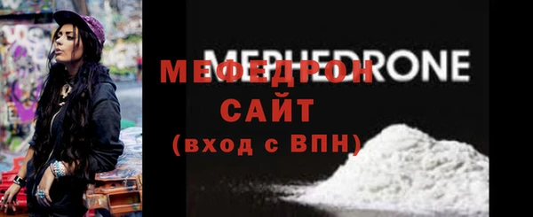 мефедрон Мегион