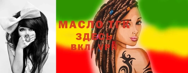 меф VHQ Михайловка