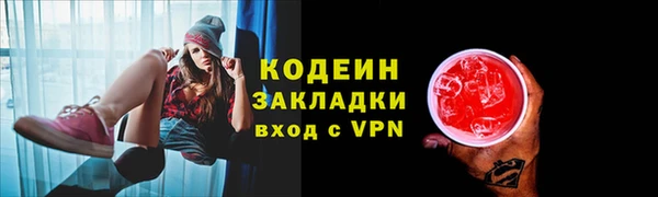 меф VHQ Михайловка