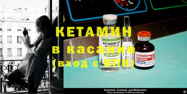 меф VHQ Михайловка
