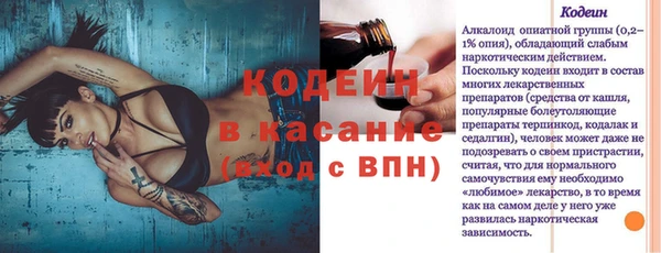 меф VHQ Михайловка