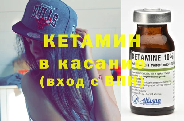 меф VHQ Михайловка