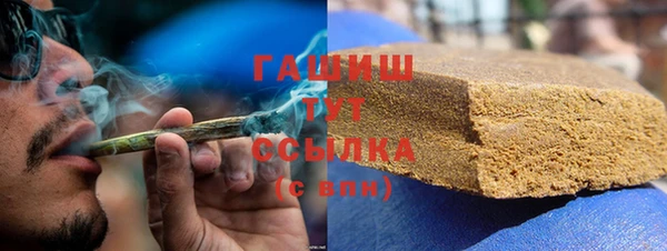 меф VHQ Михайловка