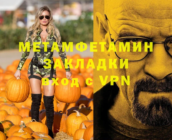 не бодяженный Михайловск