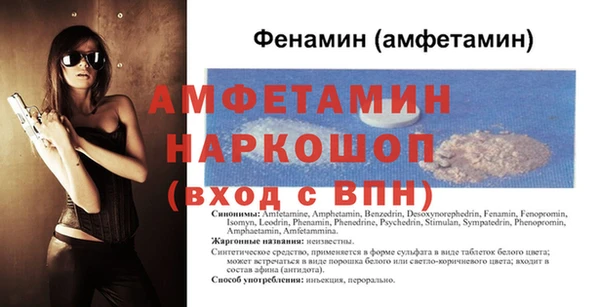 спайс Бугульма