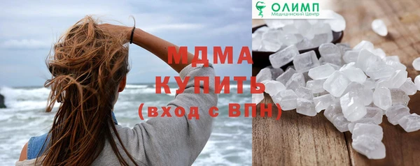 мефедрон Медногорск