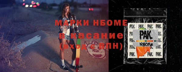 не бодяженный Михайловск