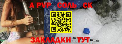 бошки Абакан