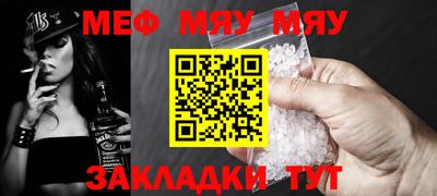 амф Азнакаево