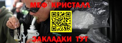 бошки Абакан