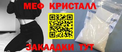 спайс Азнакаево