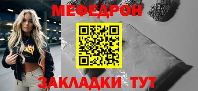 бошки Абакан