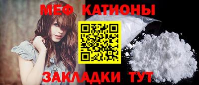 амф Азнакаево