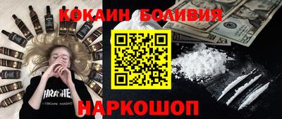 прущий лед Абинск