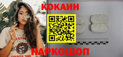 дживик Абинск