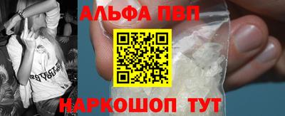 бошки Абакан