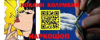прущий лед Абинск