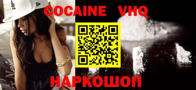 спайс Азнакаево
