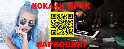 спайс Азнакаево