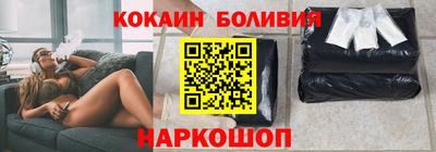 спайс Азнакаево