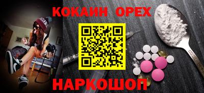 прущий лед Абинск