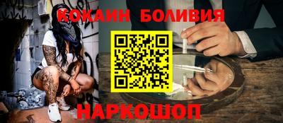 бошки Абакан