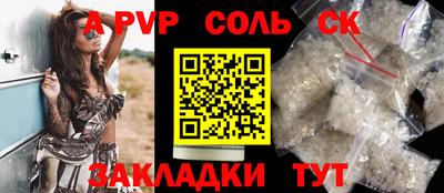 прущая мука Абакан