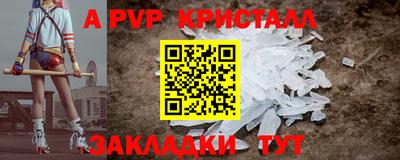 спайс Азнакаево
