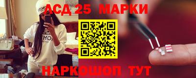 спайс Азнакаево