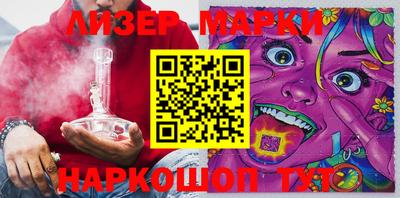 бошки Абакан