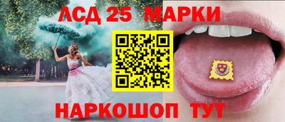 спайс Азнакаево