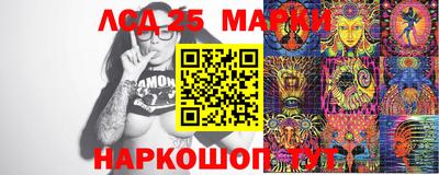 прущий лед Абинск