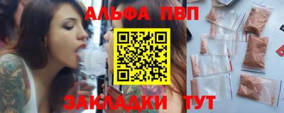 прущая мука Абакан