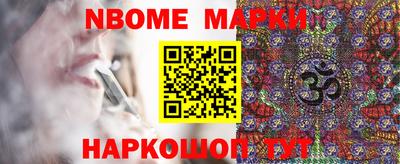 бошки Абакан