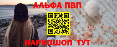 амф Азнакаево